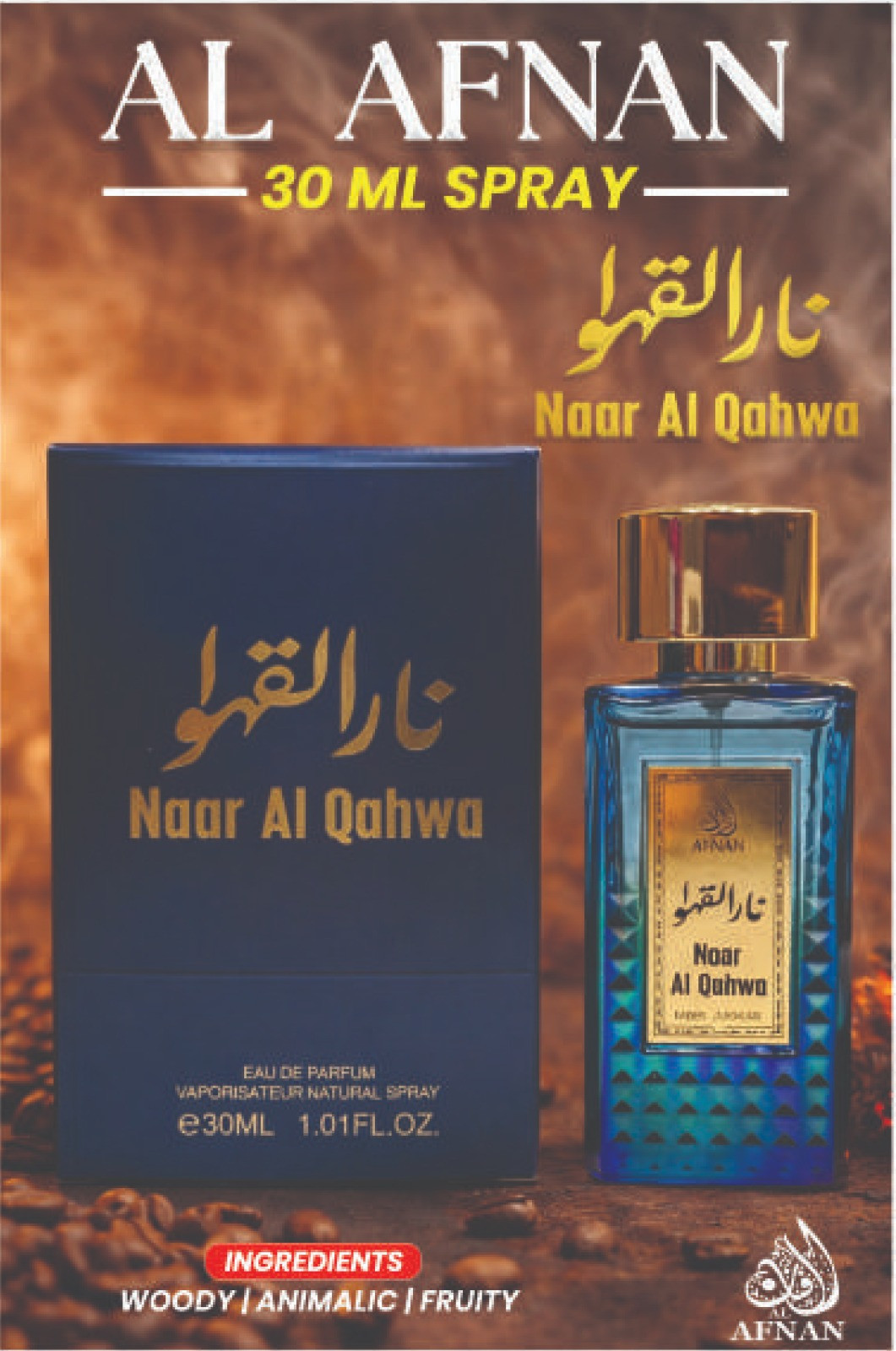 Naar Al Qahwa