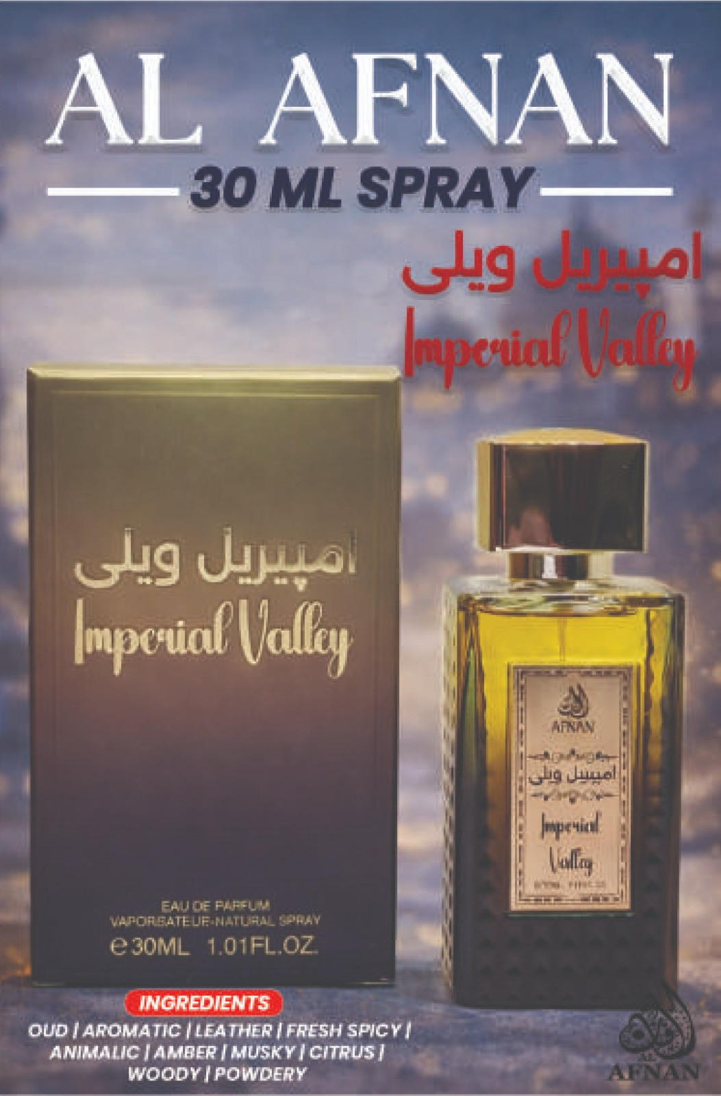Imperial Valley