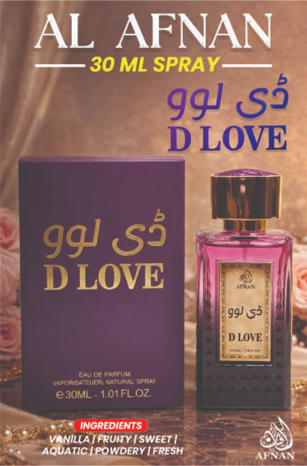D Love