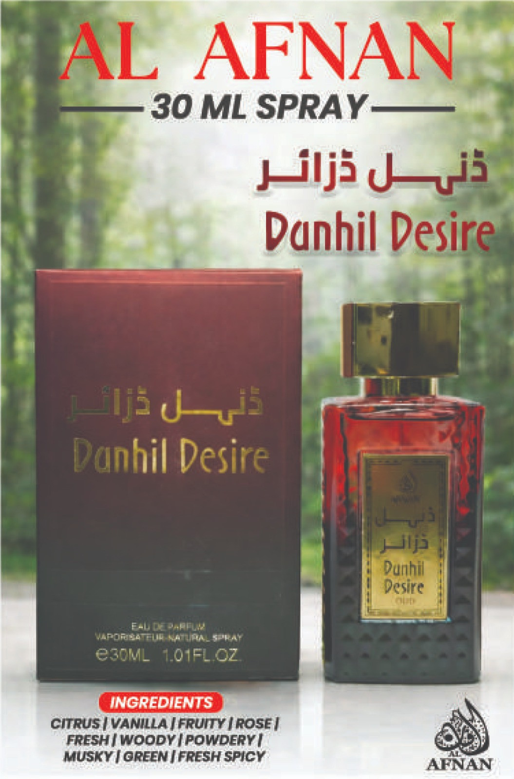 Dunhil Desire