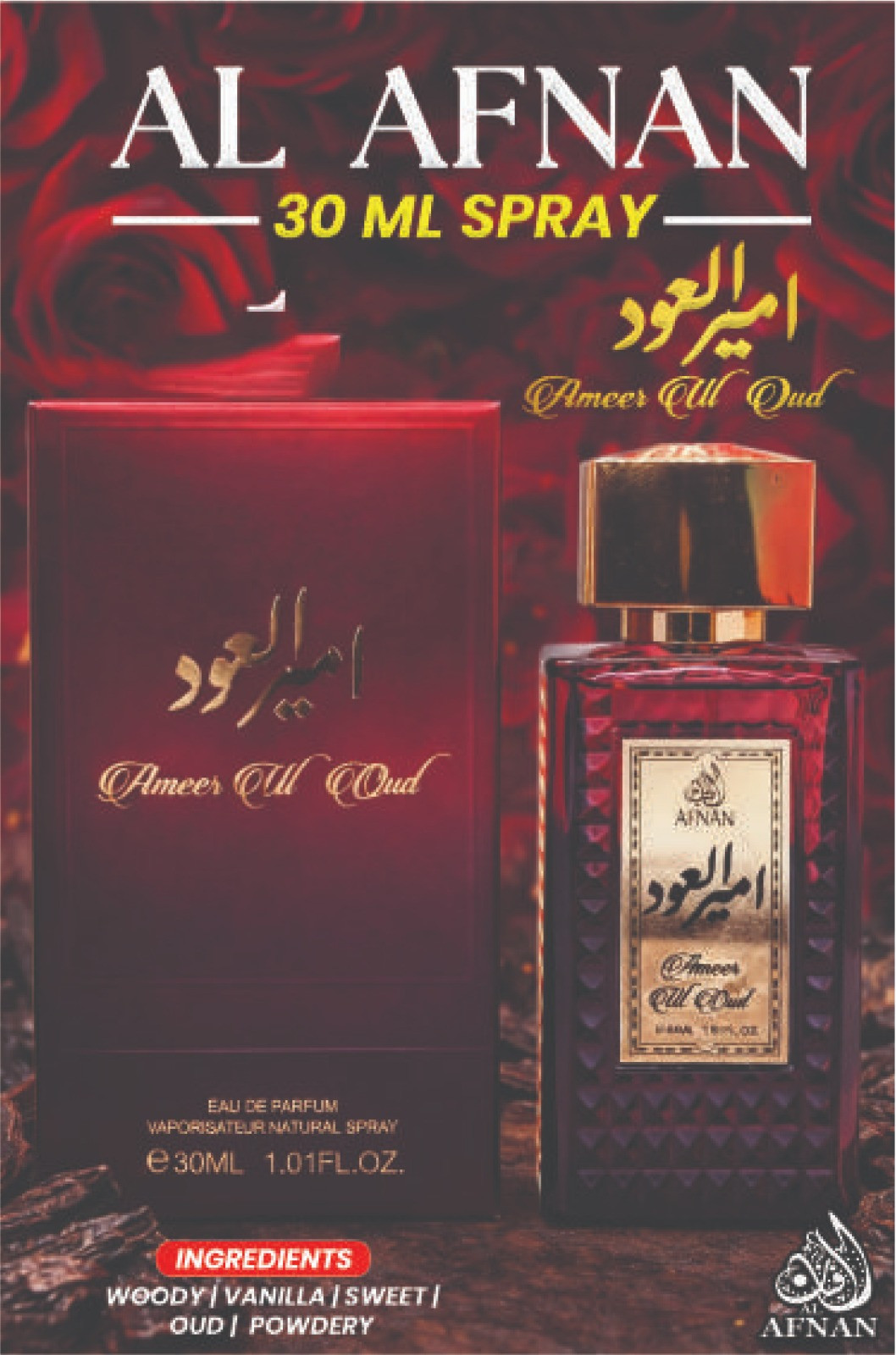 Ameer Ul Oud