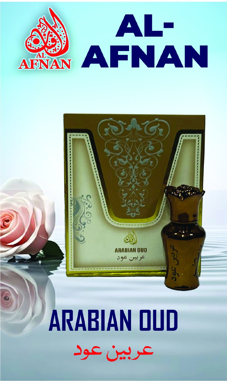 Arabian Oud