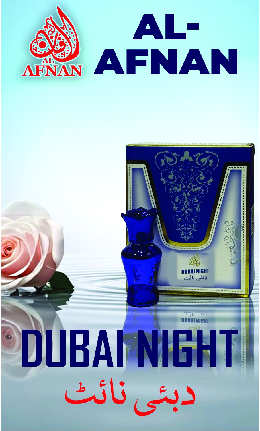 Dubai Night