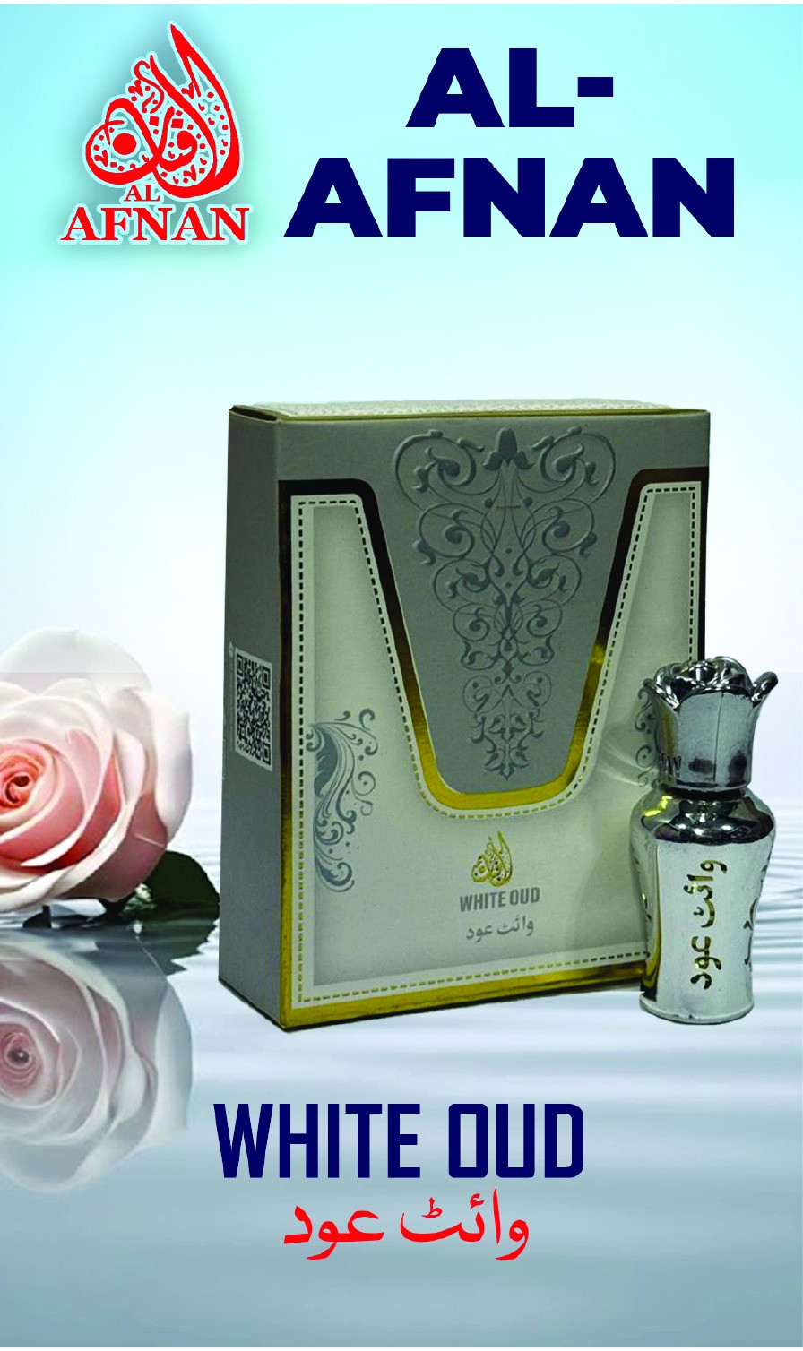 White Oud