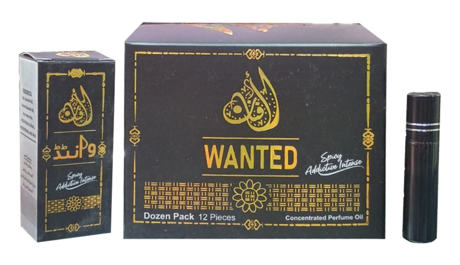 Wanted