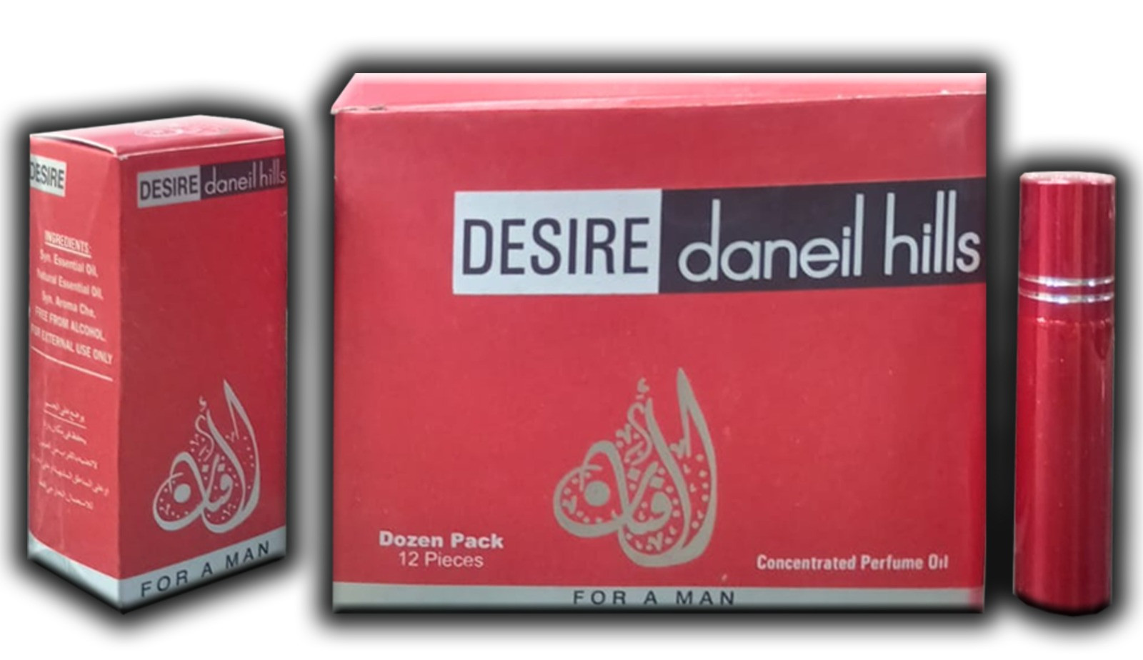 Desire Daneil Hills